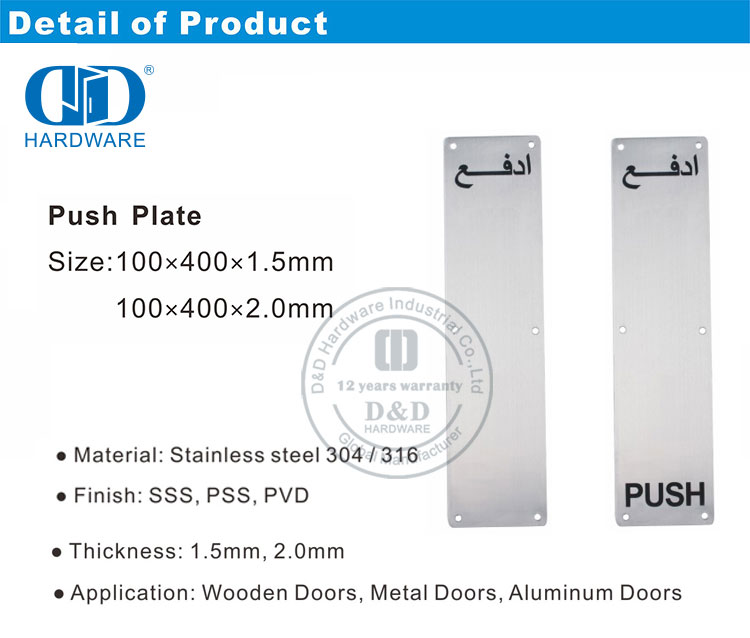 Placa-de-señalización-empuje-para-puerta-de-entrada-D-y-D-Hardwar5.e