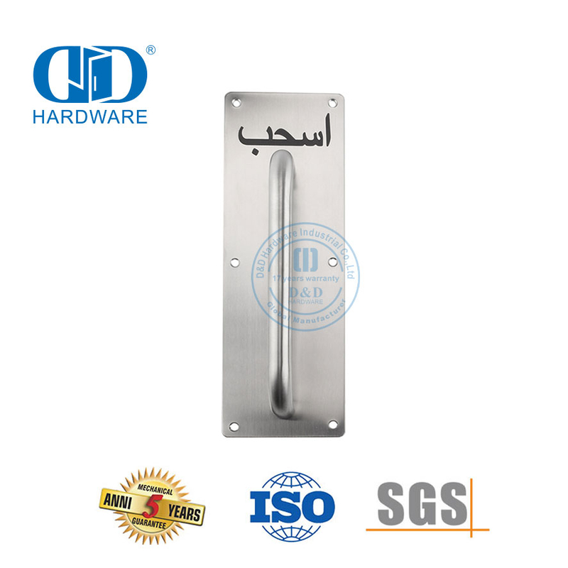 Manija de acero inoxidable de fábrica OEM con manija de palanca de hardware de placa Manija de tracción de puerta de metal hueco comercial-DDPH024