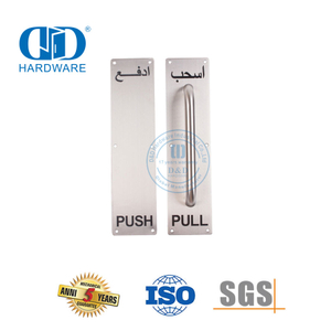 Tirador de acero inoxidable con placa, placa de muestra, herrajes para muebles, herrajes para puertas, tirador de puerta de entrada-DDPH025
